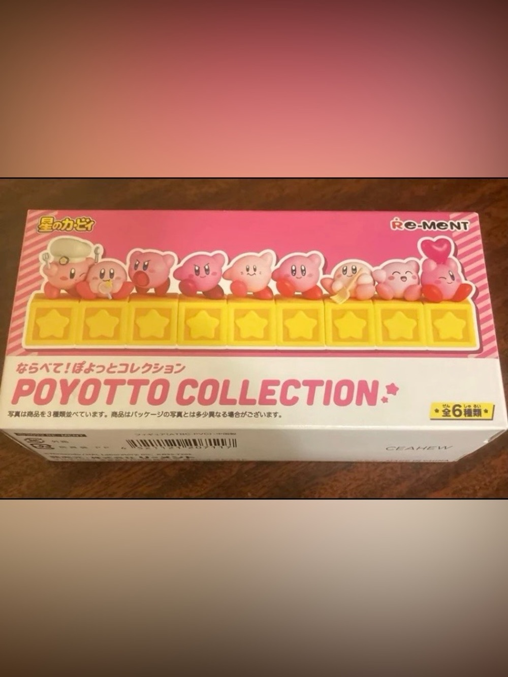 Re Ment Kirby 30th Anniversary Blind Box